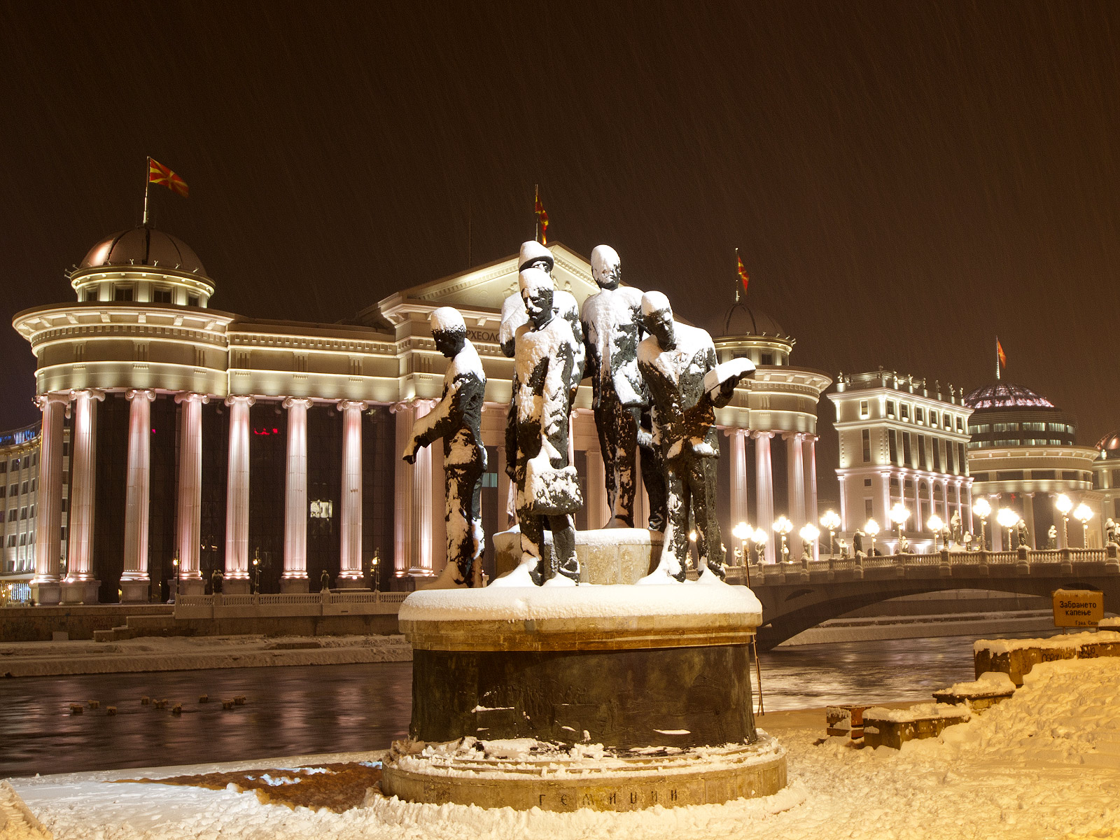 Skopje (Photo license: CC BY-NC 2.0)